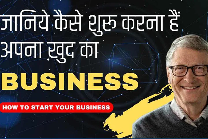 How to Start Your Own Business from Home in 2026 Step by Step Guide HD photo