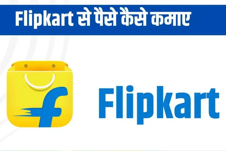 Best Ways to Make Money on Flipkart from Home HD photo